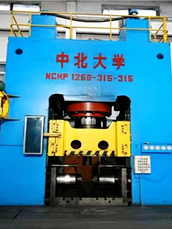 1250T三(sān)向模鍛(duan)液壓機(jī)-中北大(da)學