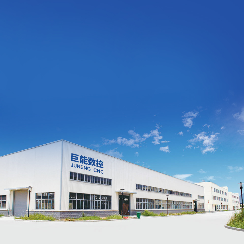 巨能(néng)數控機械